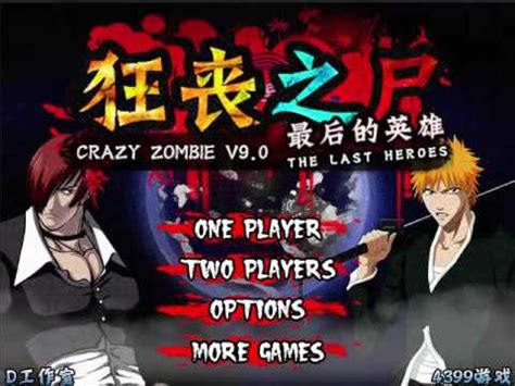 crazy zombie|Crazy Zombie 9 .